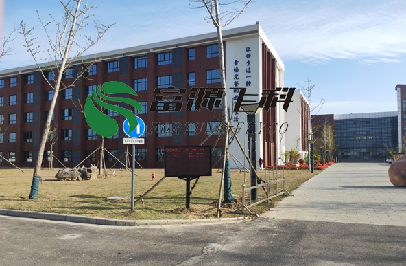 重庆交通大学10米气象站