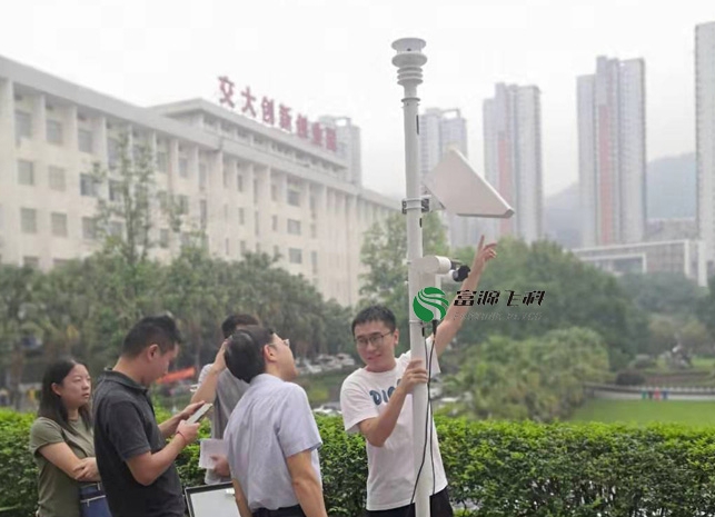 富源飞科与西南交大合作共建道路云气象站