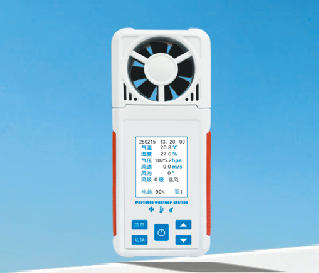 袖珍手持气象站